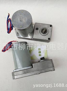 CT19操作机构电机ZYJ220-66-101永磁直流减速电动机