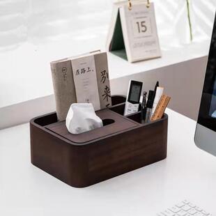 黑胡桃木纸巾盒家用中式抽纸盒客厅多功能实木收纳盒茶几整理盒