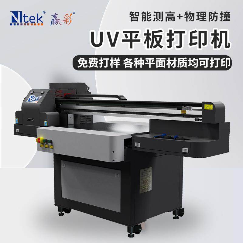 铝板密度板打印机金属配电柜彩印机高速机箱面板uv打印机,畜牧/养殖物资,畜牧/养殖器械,淘宝优惠券,粉丝福利购,淘宝优惠卷