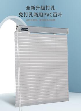 免打孔安装pvc防水防油百叶窗帘厂字型遮光厨房办公室卷帘卫生间