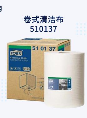多康tork白色大卷式清洁布510137单层工业擦拭布吸油吸水纸擦机布