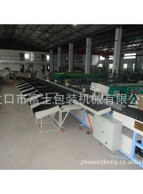 FGX-DZ型电子选果机各种水果蔬菜等级分选大小重量尺寸分选ce认证