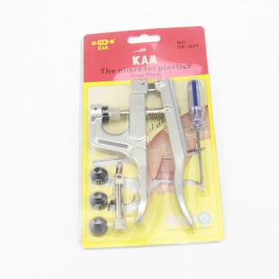 KAM华联手压钳T3T5T8树脂塑料四合扣工具手压钳压扣机钳子