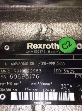 力士乐轴向柱塞泵A10VSO18DR/31R-PPA12N00