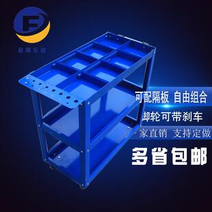 工具小推车手推车置物架静音汽修工厂三层工具车加厚承重劳动车