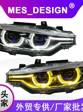 适用于宝马3系F30大灯总成13-18款F35改装高配日行灯LED透镜大灯
