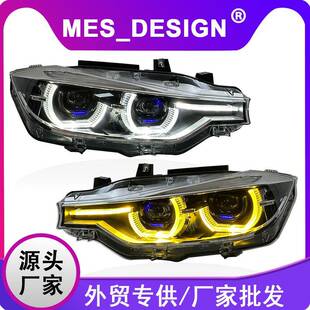 适用于宝马3系F30大灯总成13-18款F35改装高配日行灯LED透镜大灯