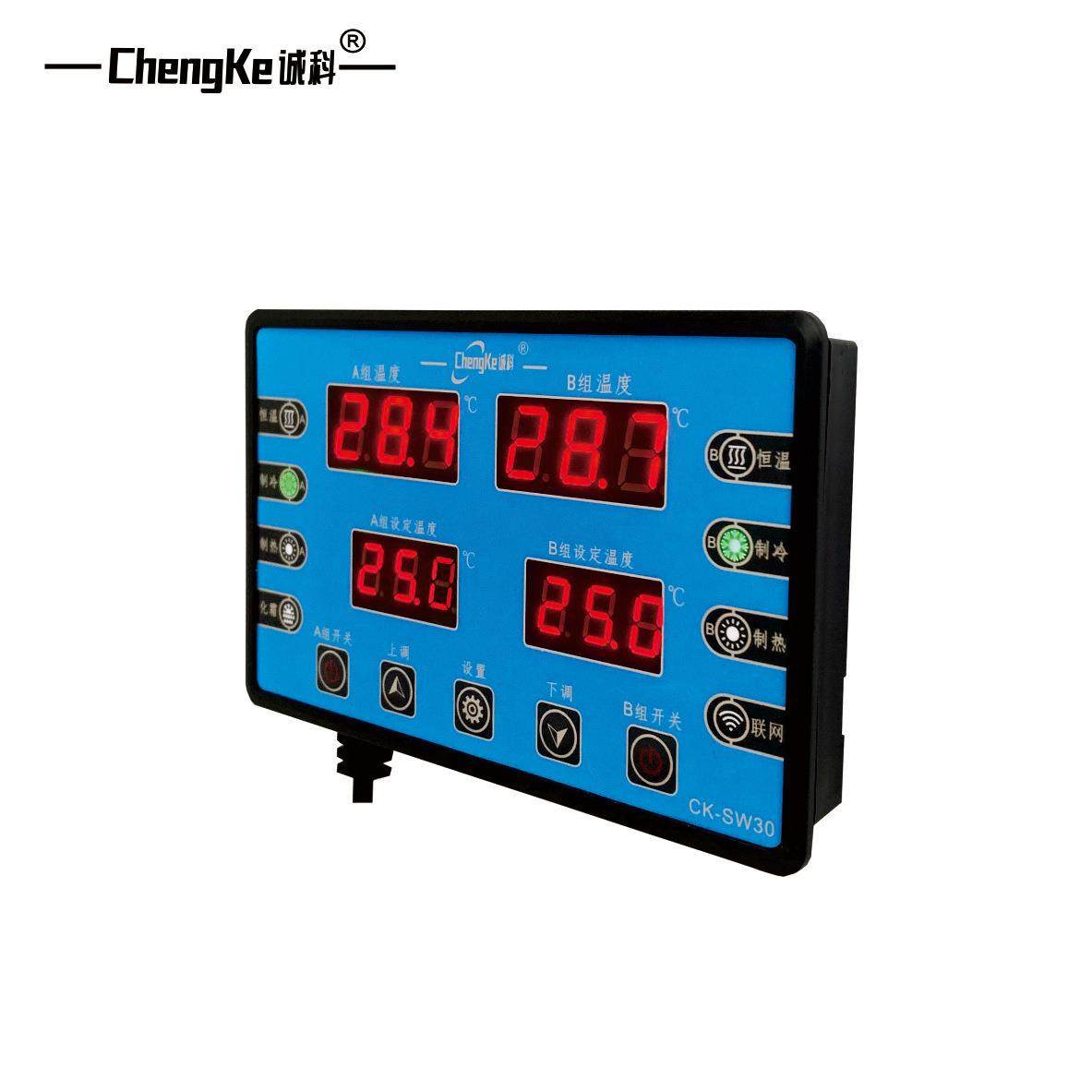 CK-SW30双温（一拖二）海鲜机温度控制器,纺织面料/辅料/配套,纺织机械配件,淘宝优惠券,粉丝福利购,淘宝优惠卷