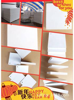 直销供应9mm厚全结皮PVC阻燃高密度发泡板雕刻板雪佛板