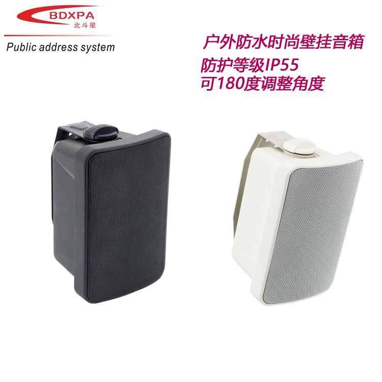 实力工厂高端时尚壁挂音箱防护等级IP55HI-FI时尚广播壁挂扬声器,纺织面料/辅料/配套,纺织机械配件,淘宝优惠券,粉丝福利购,淘宝优惠卷