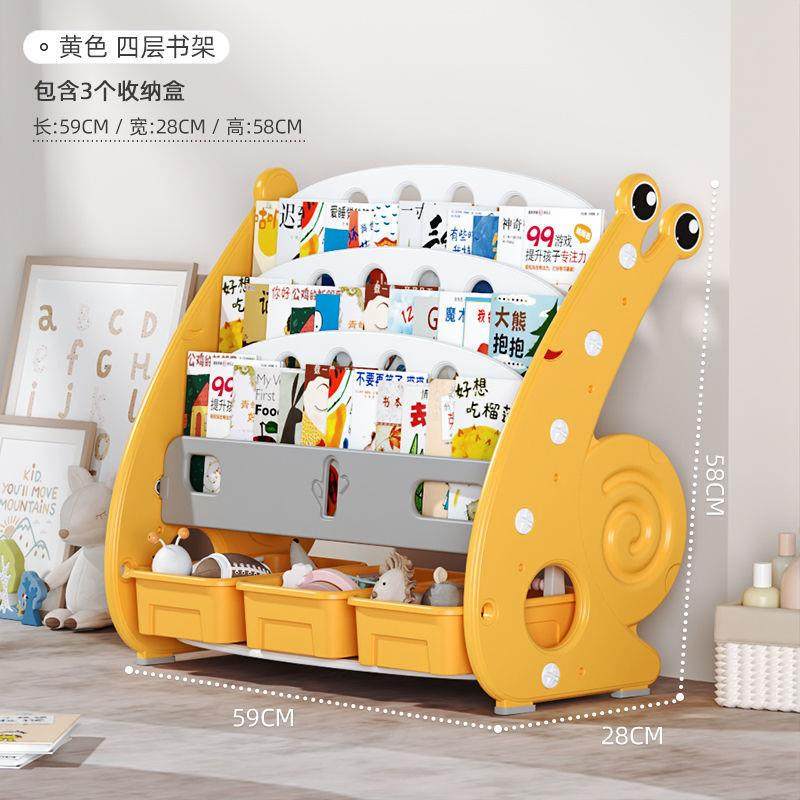 儿童书架宝宝书架家用落地整理绘本架子幼儿多层大置物玩具收纳柜,收纳整理,烫衣板及配件,淘宝优惠券,粉丝福利购,淘宝优惠卷