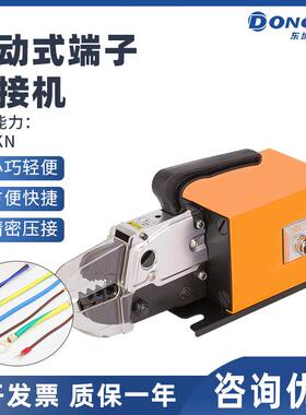 气动冷压接钳可调换钳口压线am10端子机端子压线机单端可调压线