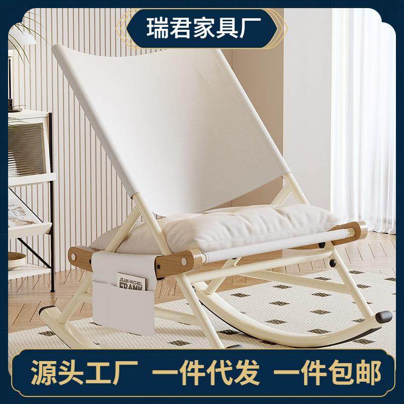 阳台摇摇椅家用客厅小户型懒人沙发午休网红花园休闲摇椅大人躺椅,纺织面料/辅料/配套,纺织机械配件,淘宝优惠券,粉丝福利购,淘宝优惠卷