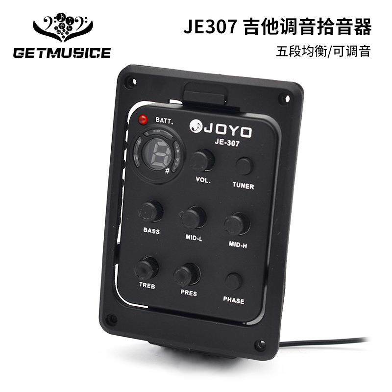 JOYO卓乐木吉他拾音器JE-307带调音拾音器5段EQ均衡器校音扩音器