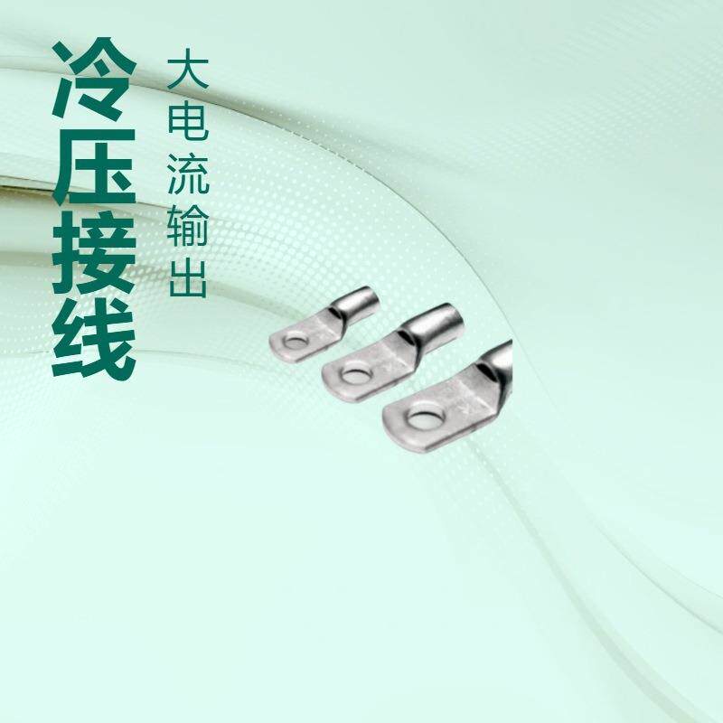 窥口线鼻子SC窥口接线端子开口紫铜鼻子冷压端子直发可开专票