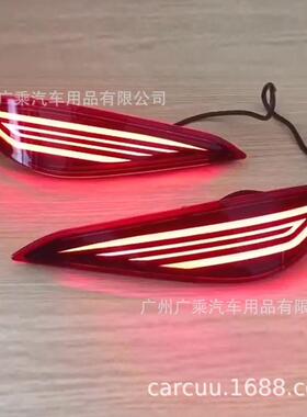 适用于ToyotaRush20182019多功能12VLED尾灯反光灯后雾灯