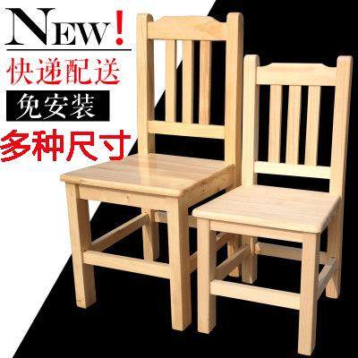简易小板凳幼儿园小登子全实木靠背木头凳子椅子矮凳家用迷你成人,纺织面料/辅料/配套,纺织机械配件,淘宝优惠券,粉丝福利购,淘宝优惠卷