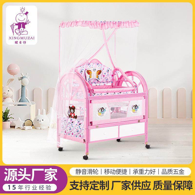 醒目仔婴儿床金属卡通宝宝摇床带滚轮多功能加大游戏bb床便携