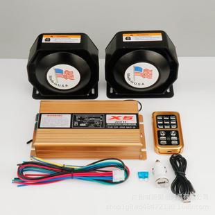 12VX5无线遥控金色主机喊话18音警报器400W大概率车载超薄喇叭