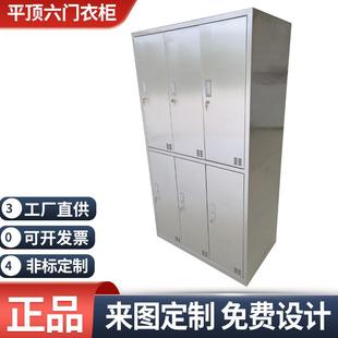 304不锈钢六门衣柜更衣柜无尘洁净车间GMP员工存衣柜储物柜