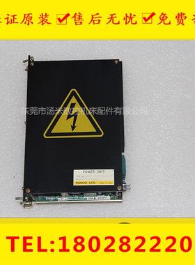 A16B-1310-0010-01FANUC系统电源原装现货