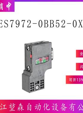 6ES7972-0BB52-0XA0连接器6es7972-0BB52-0XA0西门DP接头