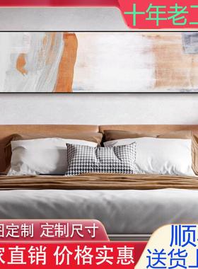 橘色的光现代简约卧室装饰画床头墙画横幅抽象橙色油画色彩挂画