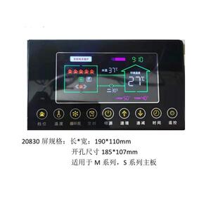 电采暖炉控制板直销智能遥控电路板锅炉控制系统