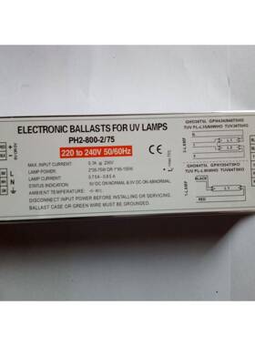 电子镇流器PH2-800-2/75适用于一拖一145W两只75WT6T5高功率