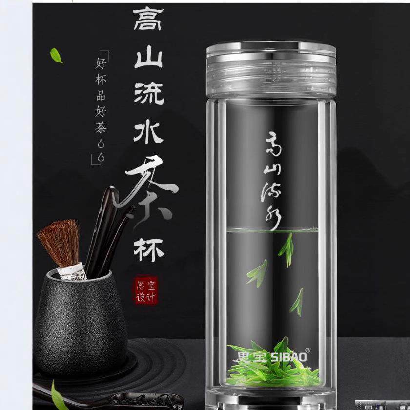思宝高山流水玻璃杯双层水晶杯带把手办公泡茶口杯高档玻璃杯,收纳整理,烫衣板及配件,淘宝优惠券,粉丝福利购,淘宝优惠卷