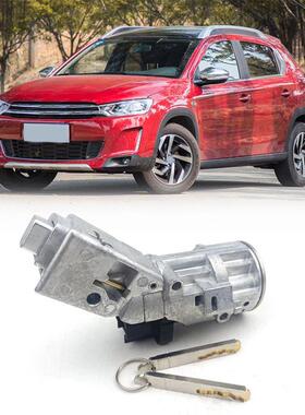 适用标致雪铁龙C2C3点火开关4162PT4162AG4162EQ4162FS4162EA