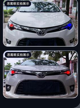 马自达昂科塞拉大灯改装H11LED蓝红色恶魔眼9005阿特兹睿翼cx5