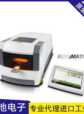 XY-100MS/XY-200MS自动红外线卤素灯水分测定仪