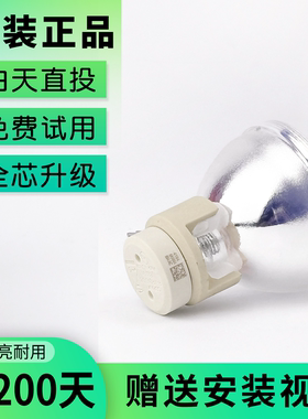 适用于Benq明基投影机 i700 W1080ST W1070 W1075 W1070+W2000 MX662 TH681投影仪灯泡 P-VIP240/0.8E20.9N