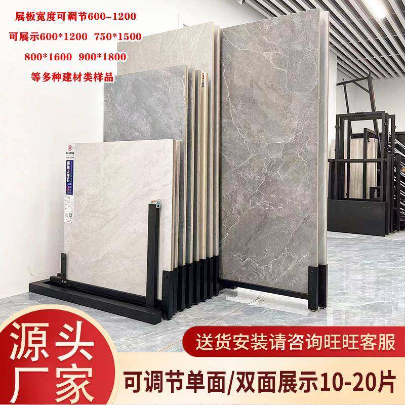 瓷砖展架推拉简易抽拉架岩板展示架600*1200陶瓷展架750*