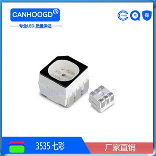 3535RGB贴片LED超高亮七彩发光二极管3535三色SMDLED灯珠