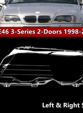 适用于98-01款宝马3系E46双门轿跑大灯罩318/320/325/328PC灯面