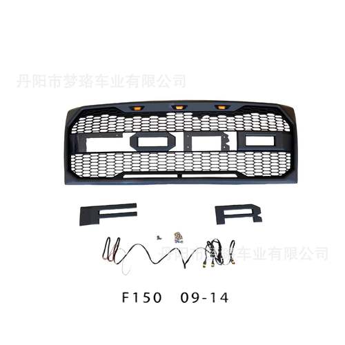 适用2009-2014福特猛禽F150中网前保险杠格栅FordF150带LED灯