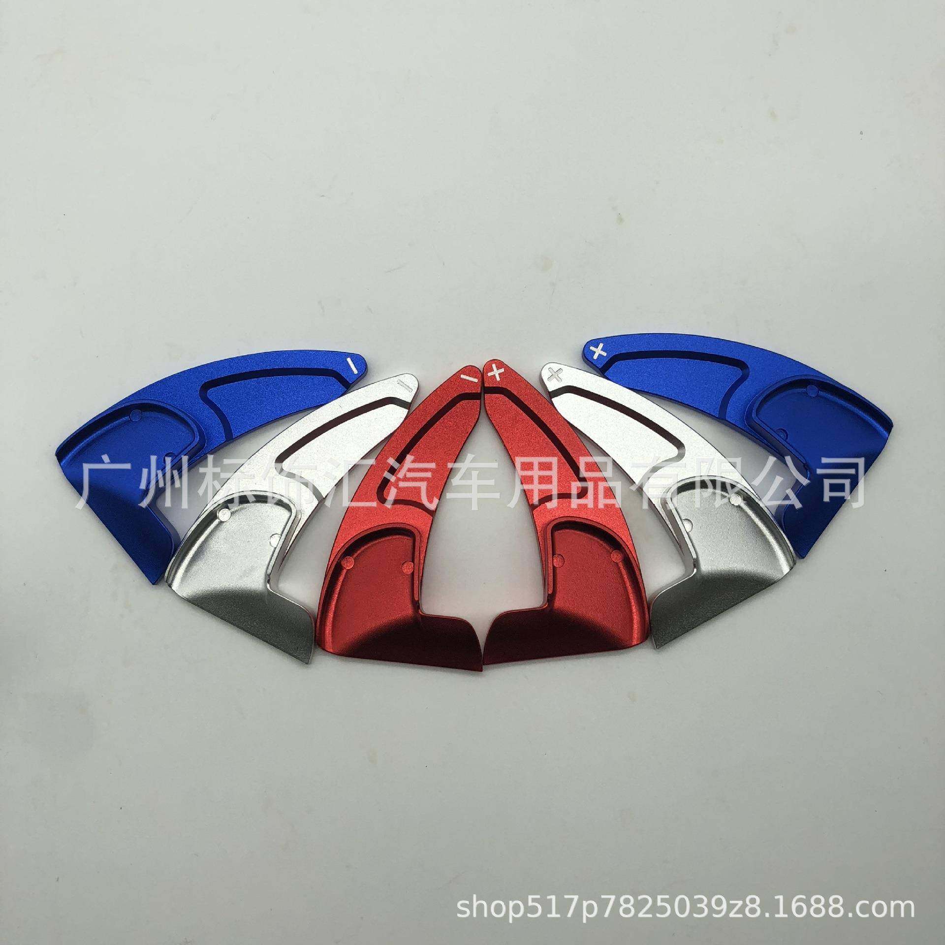 适用于：15-20款挑战者铝合金换挡拨片