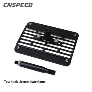 汽车改装牌照框带拖车钩适用于SubaruBRZ/WRX/WRXS铝合金牌照架
