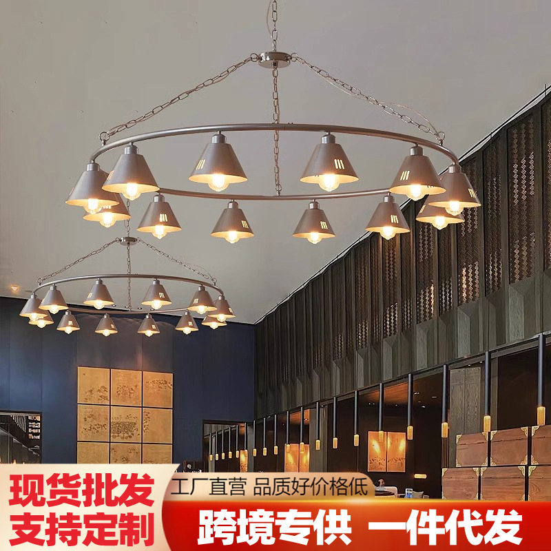 loft工业风大吊灯餐厅包厢饭店酒店别墅复式楼美式复古客厅吊灯