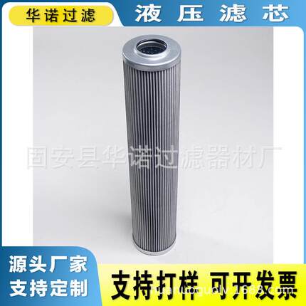 替代MAHLE马勒液压油滤芯PI35063RNDRG25PI38100RNDRG100滤芯