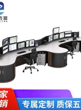 调度台GT15现货指挥中心专用控制台监控台调度台操作