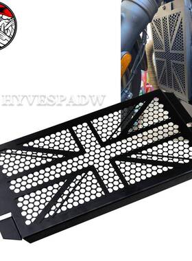 适用凯旋BobberT100T120改装水箱网散热器水冷防虫网水箱护罩