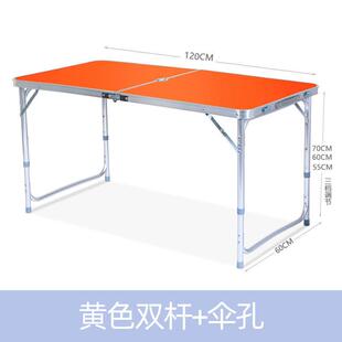 广告宣传桌轻便摆摊折叠桌子户外广告折叠桌子展业桌地摊桌