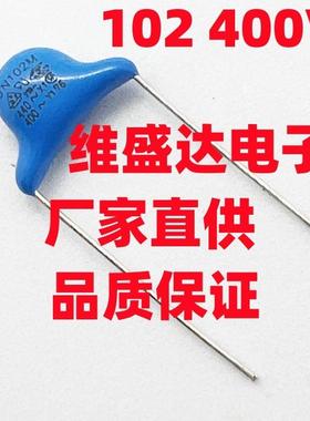 瓷片安规Y电容102M400VAC交流脚距P7.5MM