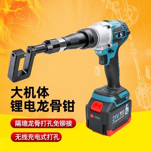 速豹大机体充电锂电轻钢龙骨钳电动隔墙龙骨铆接钳打孔钳免铆钉枪