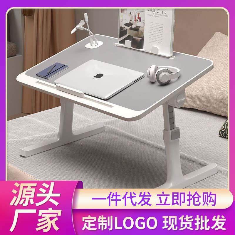 学生宿舍床上书桌电脑桌可可调节桌面,工业油品/胶粘/化学/实验室用品,其他实验室设备,淘宝优惠券,粉丝福利购,淘宝优惠卷