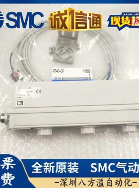 SMC静电消除器IZS40-IZS41-340-640/460/400/820/1120JPZ-06B/08B