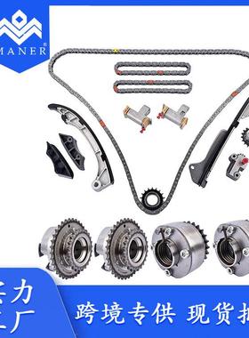 工厂直销汽车凸轮轴链轮正时链条套件13050-31141适用于丰田3.5L